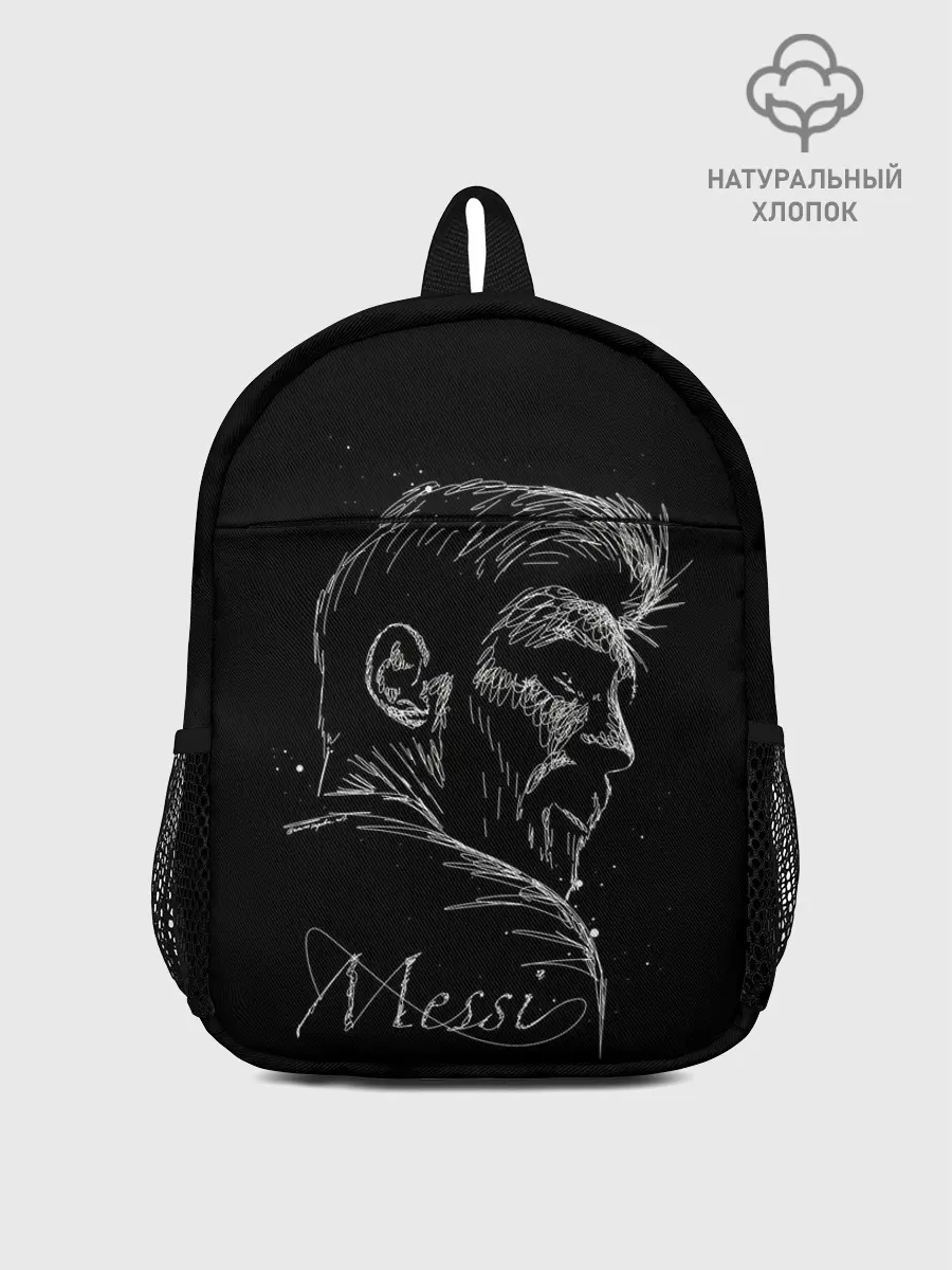 Рюкзак детский / ЛИОНЕЛЬ МЕССИ / LIONEL MESSI