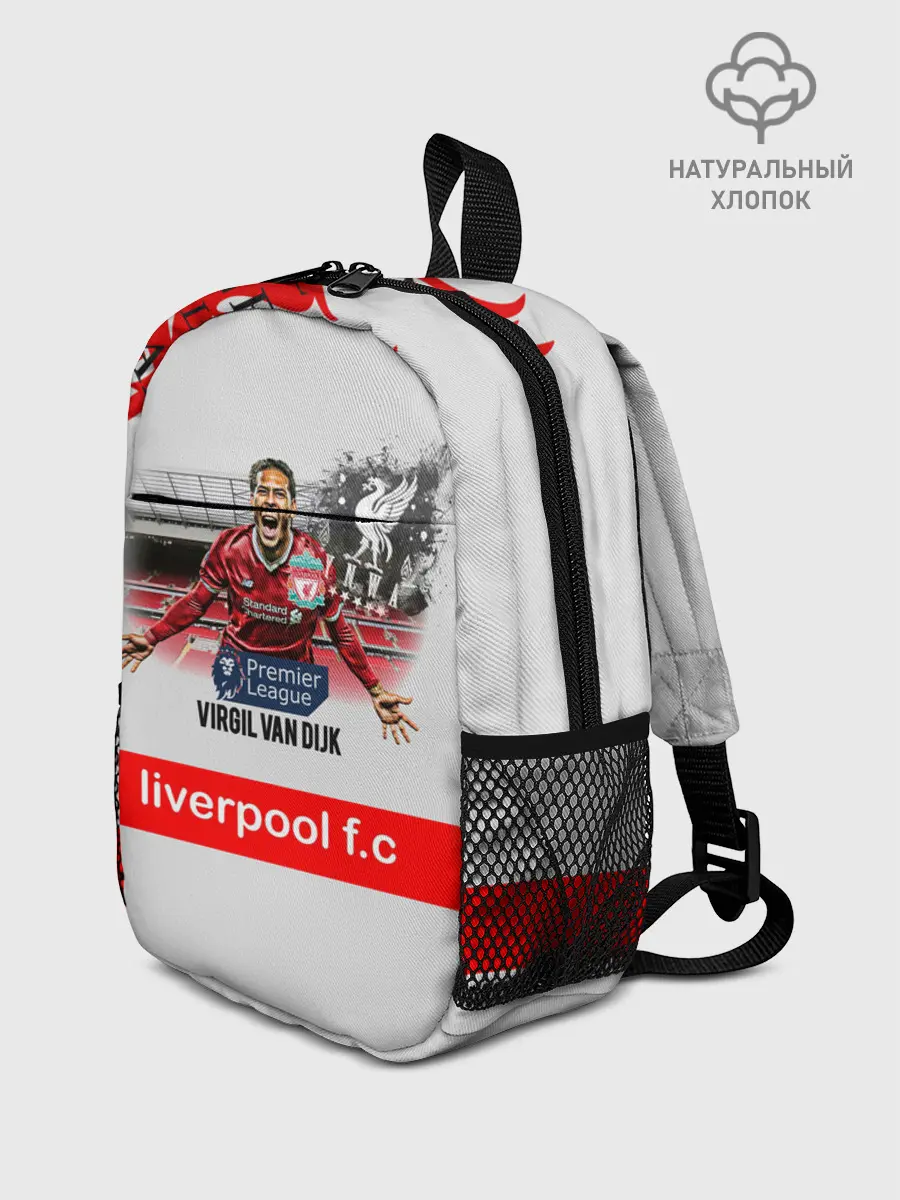 Рюкзак детский / Вирджил ван Дейк YNWA