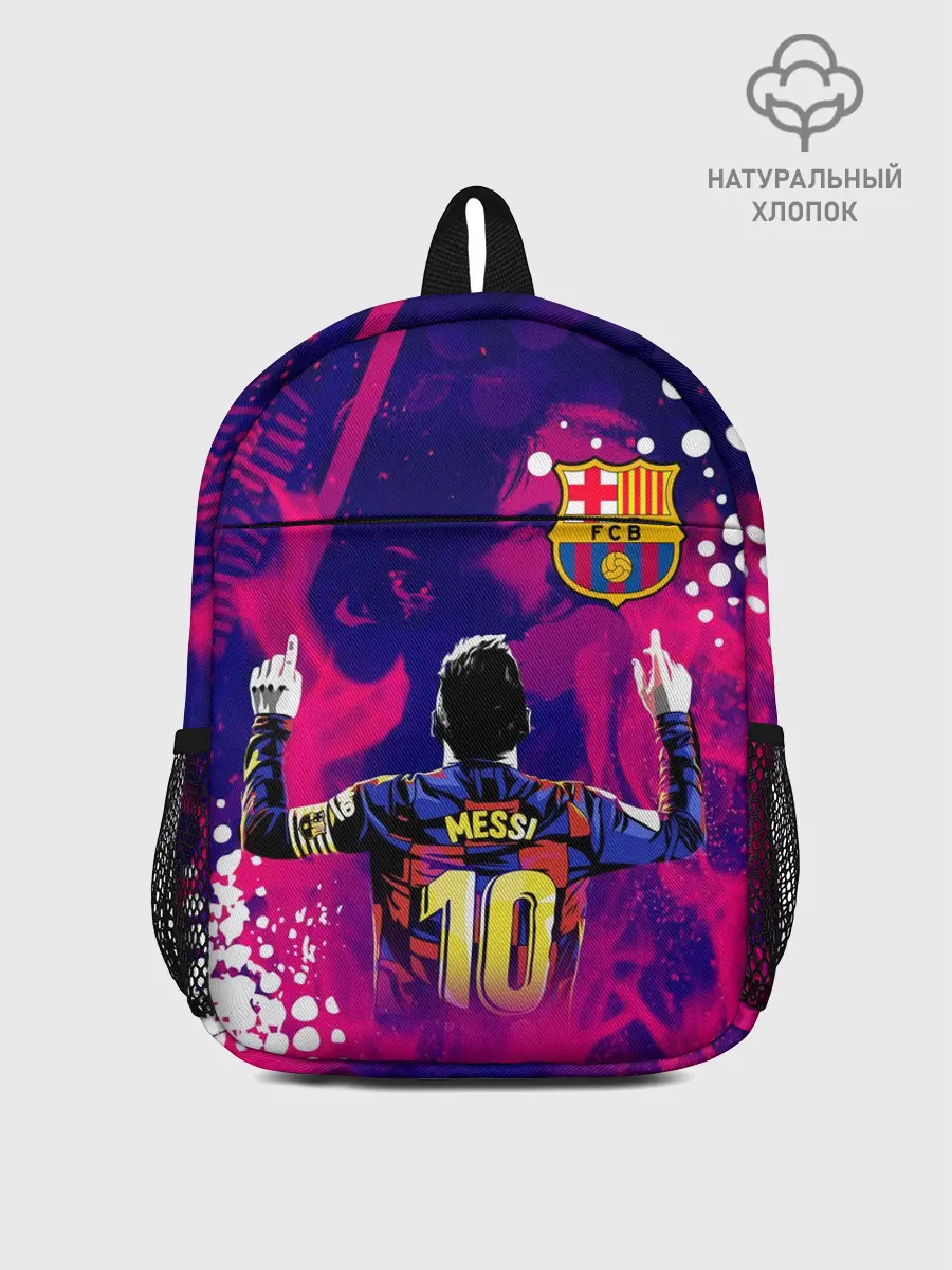 Рюкзак детский / ЛИОНЕЛЬ МЕССИ / FIRE / ОГОНЬ