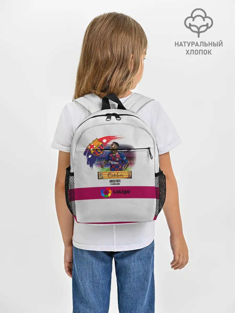 Рюкзак детский / Фати игрок Барселоны
