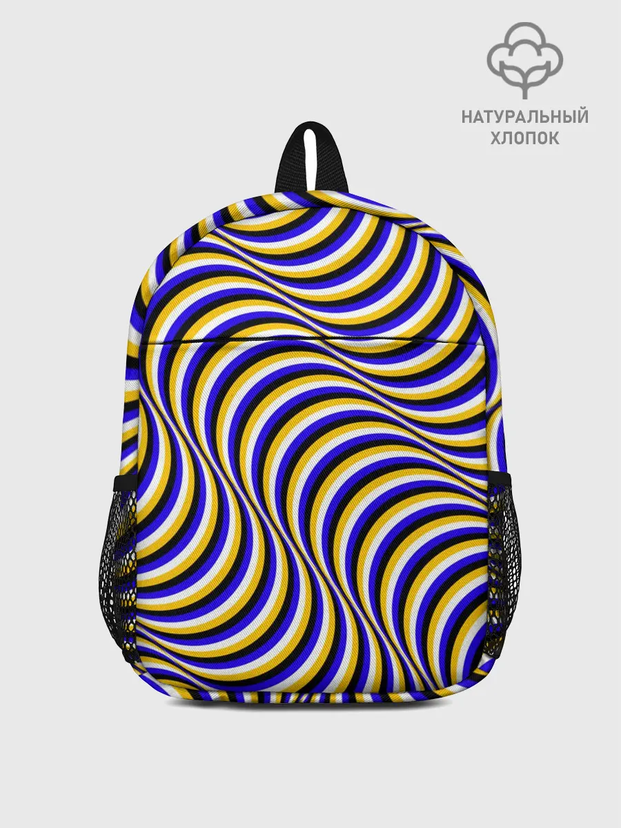 Рюкзак детский / Иллюзия обман зрения