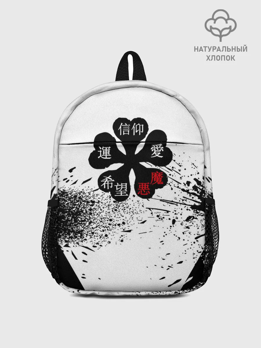 Рюкзак детский / Чёрный клевер с иероглифами