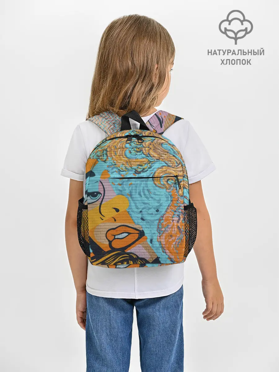 Рюкзак детский / Граффити арт