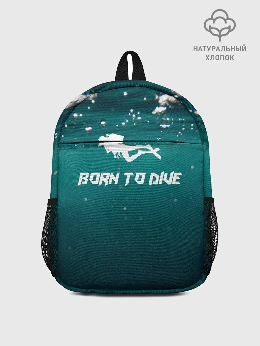 Рюкзак детский / дайвинг