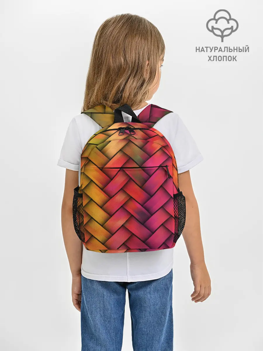 Рюкзак детский / Colorful weave