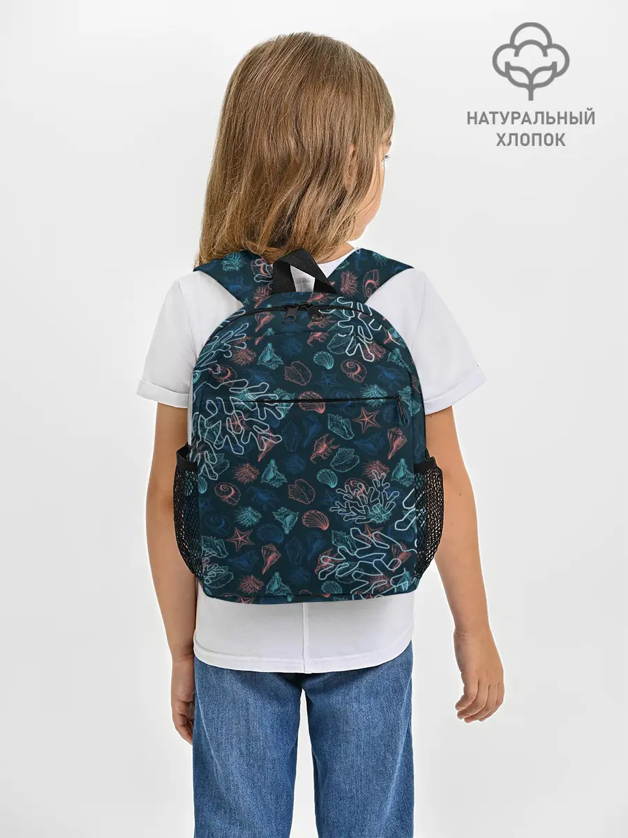 Рюкзак детский / Ракушки