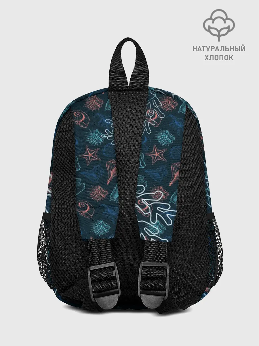 Рюкзак детский / Ракушки