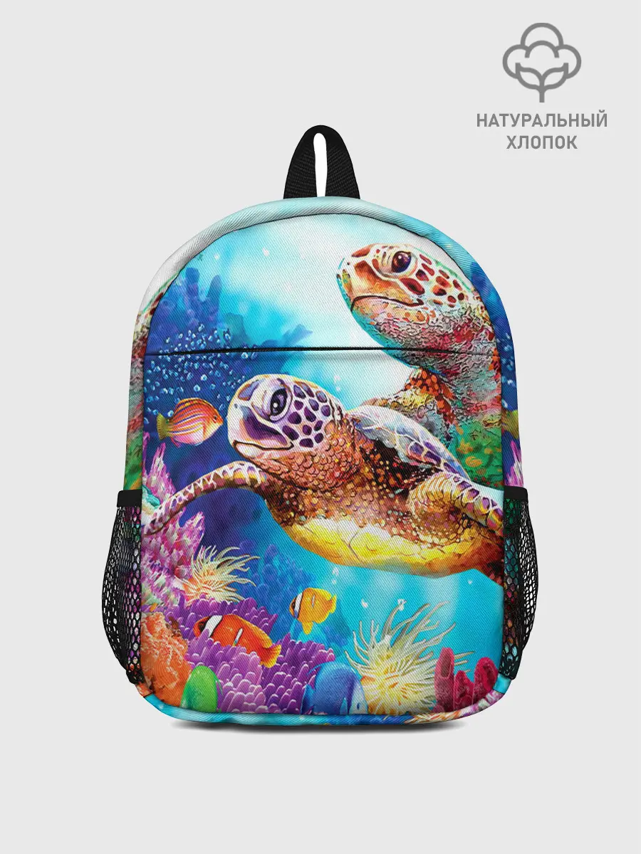 Рюкзак детский / Морские черепахи