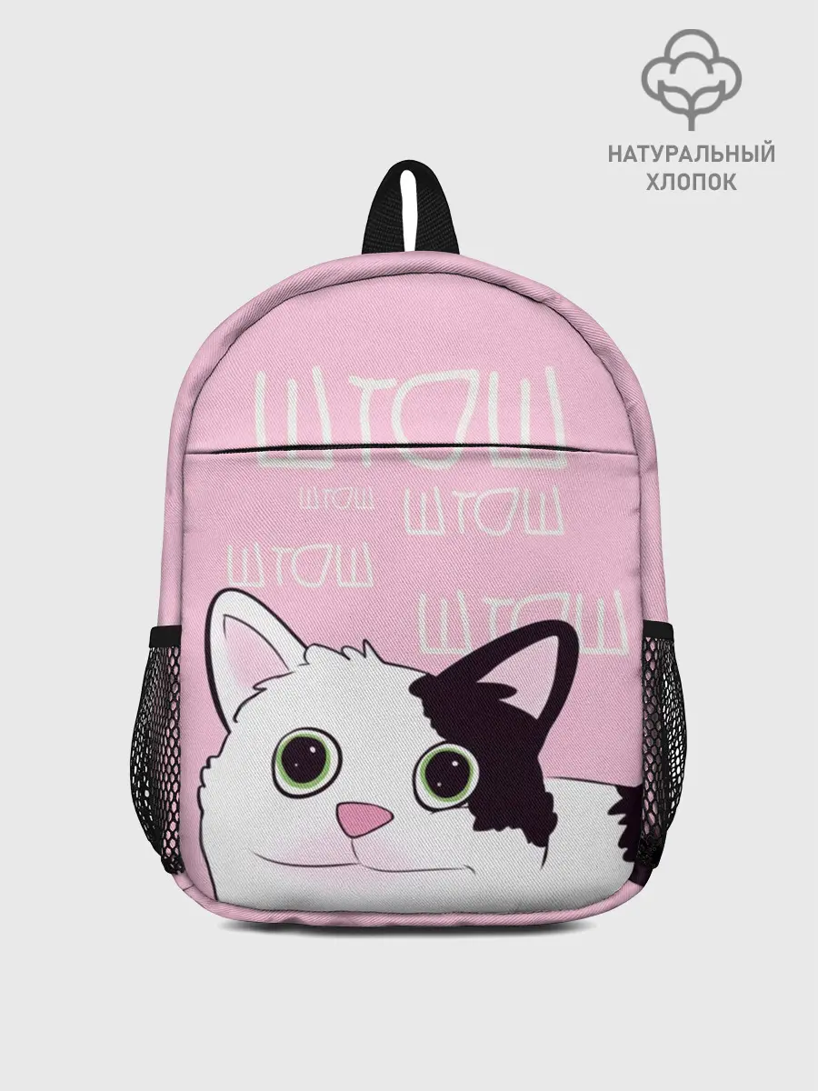 Рюкзак детский / котик штош