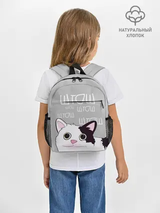 Рюкзак детский / штош