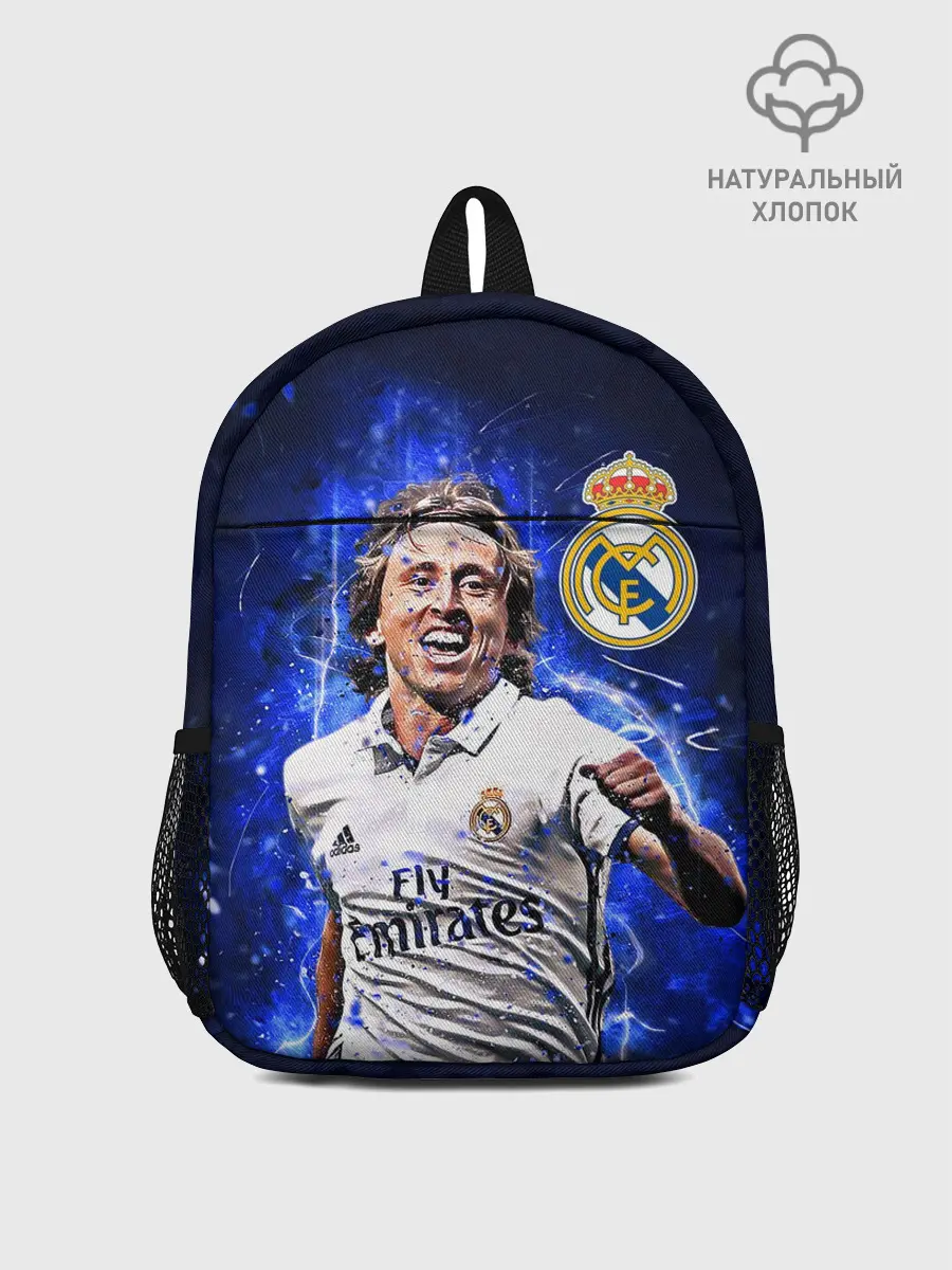 Рюкзак детский / ЛУКА МОДРИЧ / РЕАЛ МАДРИД