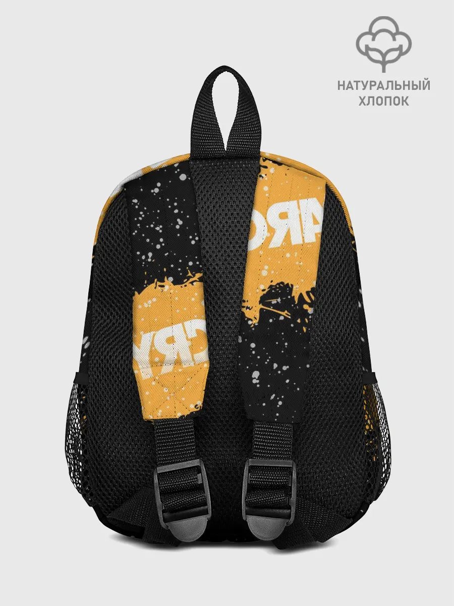 Рюкзак детский / Far Cry 6