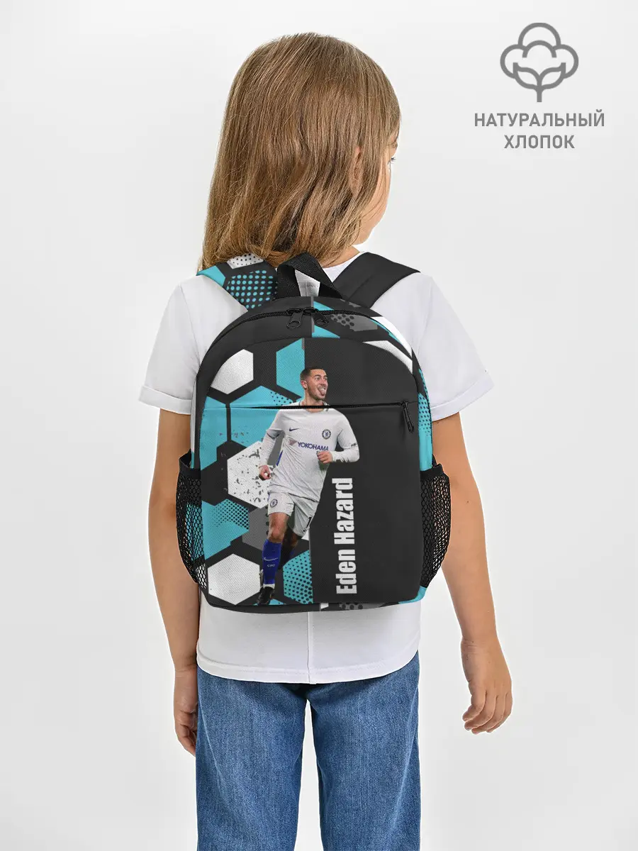 Рюкзак детский / Эден Азар