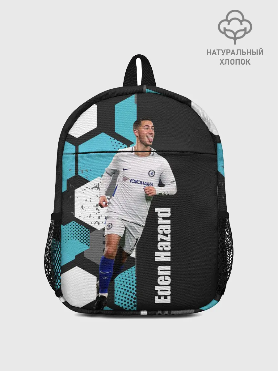 Рюкзак детский / Эден Азар