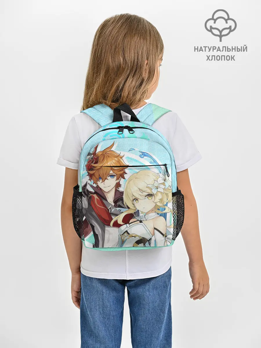Рюкзак детский / Tartaglia x Lumine