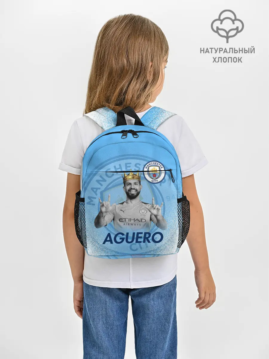 Рюкзак детский / СЕРХИО АГУЭРО / SERGIO AGUERO