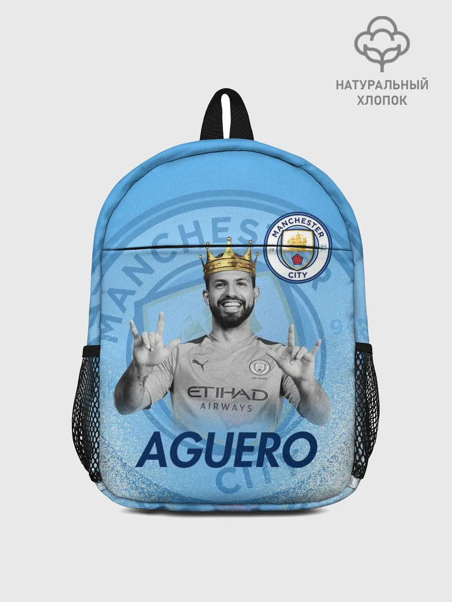 Рюкзак детский / СЕРХИО АГУЭРО / SERGIO AGUERO