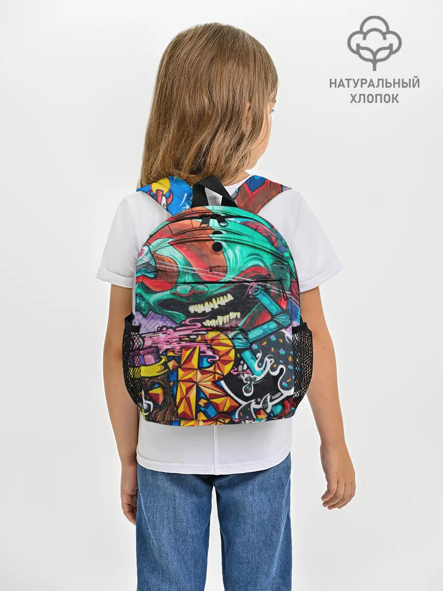 Рюкзак детский / Граффити