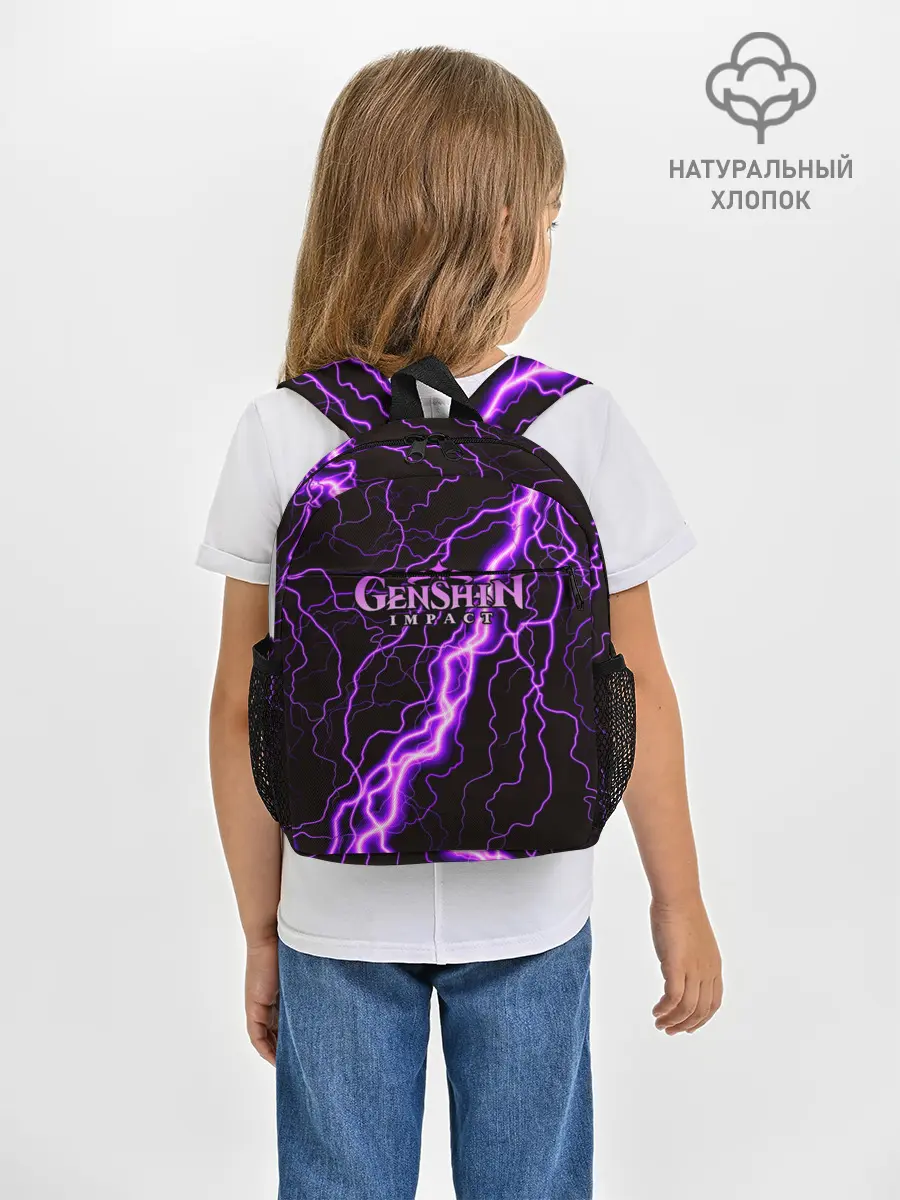 Рюкзак детский / GENSHIN IMPACT МОЛНИЯ НЕОН