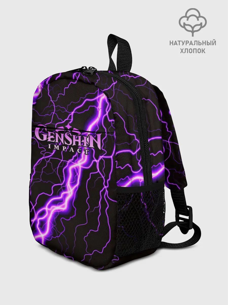 Рюкзак детский / GENSHIN IMPACT МОЛНИЯ НЕОН