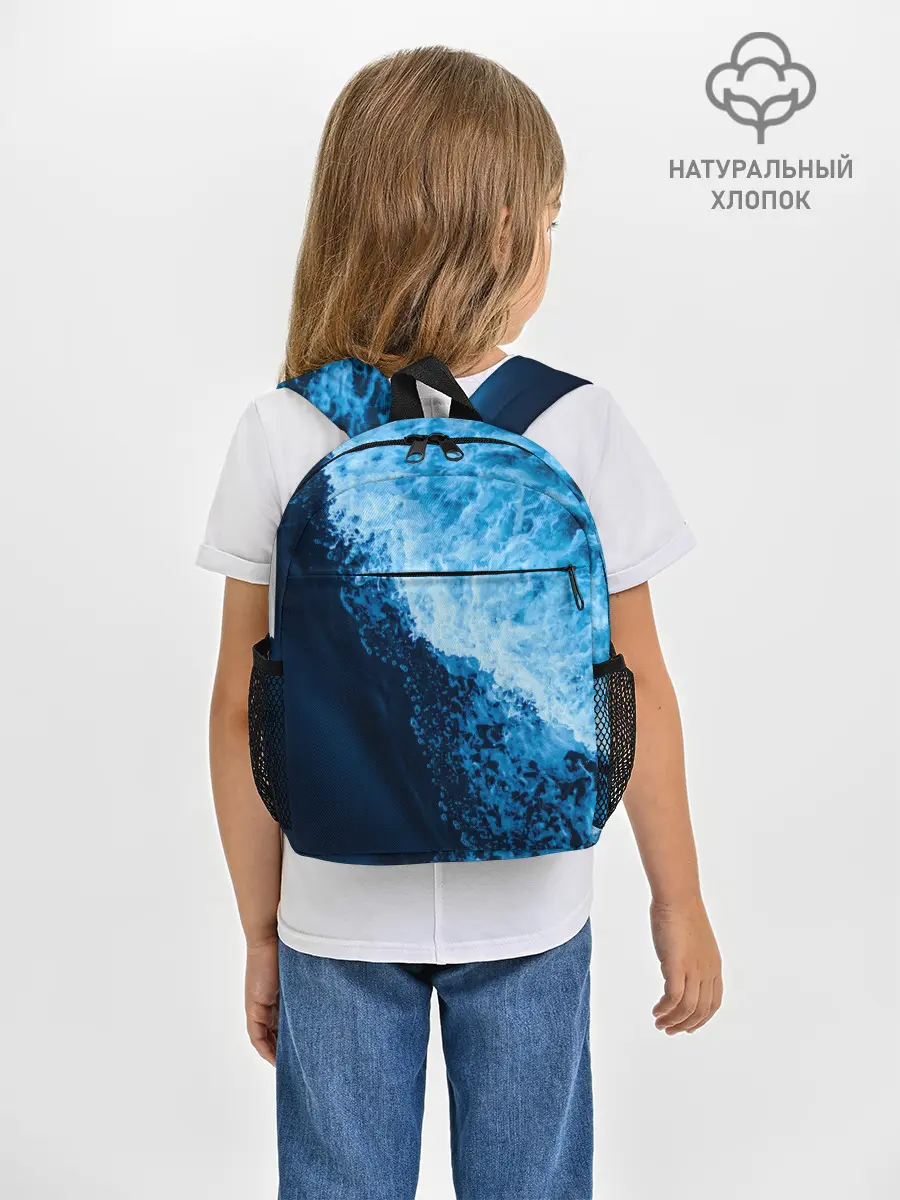 Рюкзак детский / море