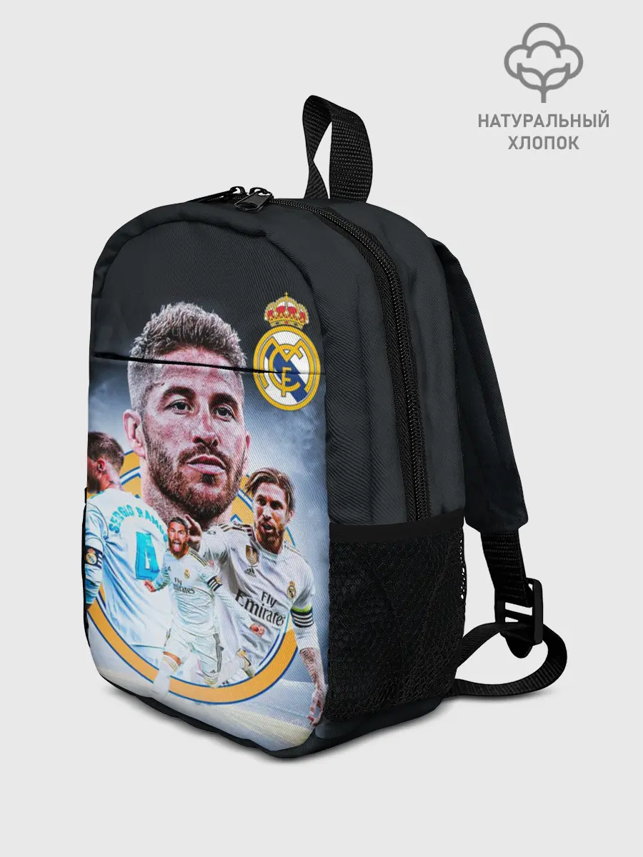 Рюкзак детский / СЕРХИО РАМОС / SERGIO RAMOS