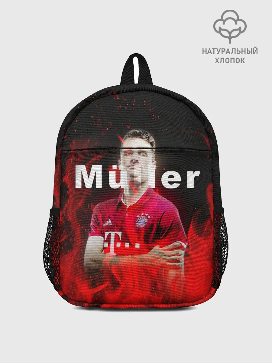 Рюкзак детский / ТОМАС МЮЛЛЕР / THOMAS MULLER