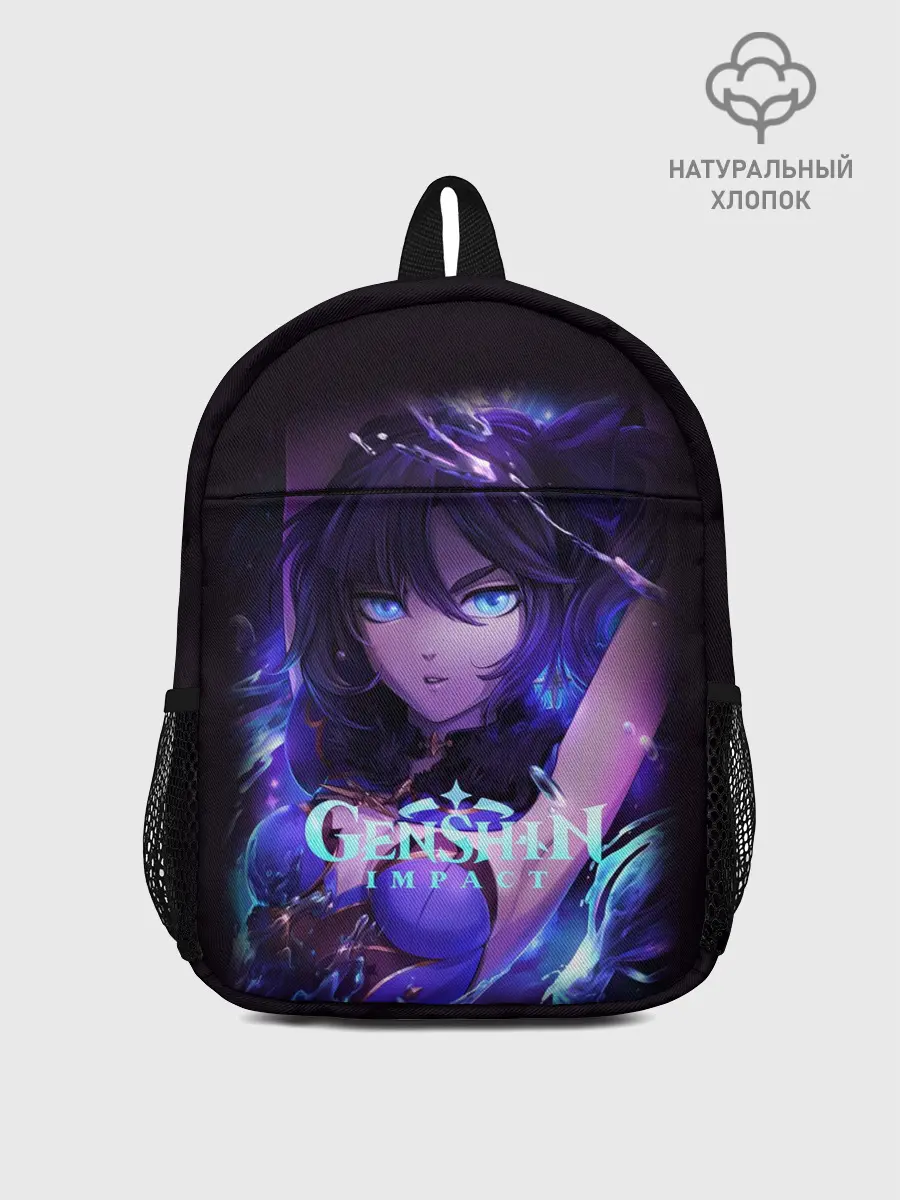 Рюкзак детский / GENSHIN IMPACT / MONA / МОНА