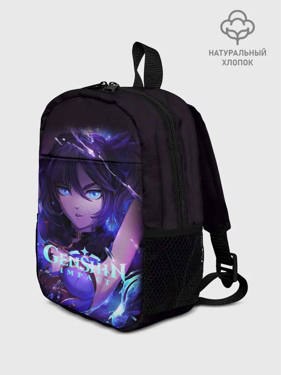 Рюкзак детский / GENSHIN IMPACT / MONA / МОНА