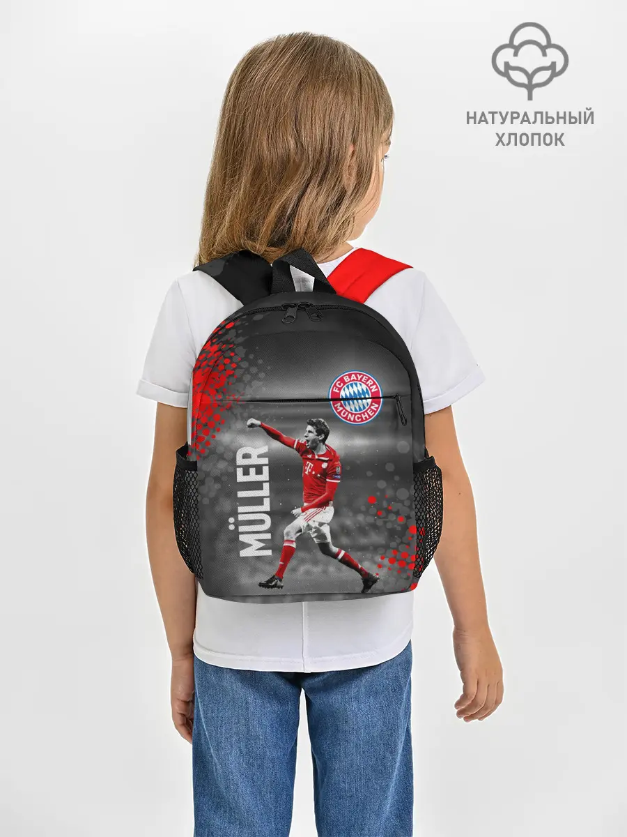 Рюкзак детский / ТОМАС МЮЛЛЕР / БАВАРИЯ