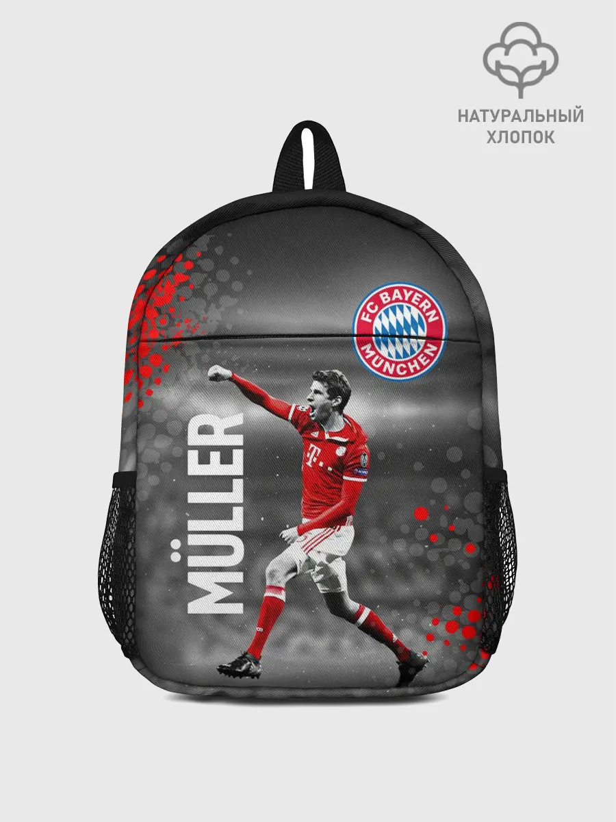 Рюкзак детский / ТОМАС МЮЛЛЕР / БАВАРИЯ