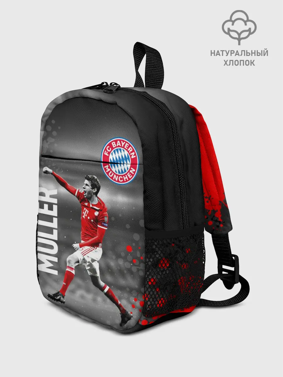 Рюкзак детский / ТОМАС МЮЛЛЕР / БАВАРИЯ