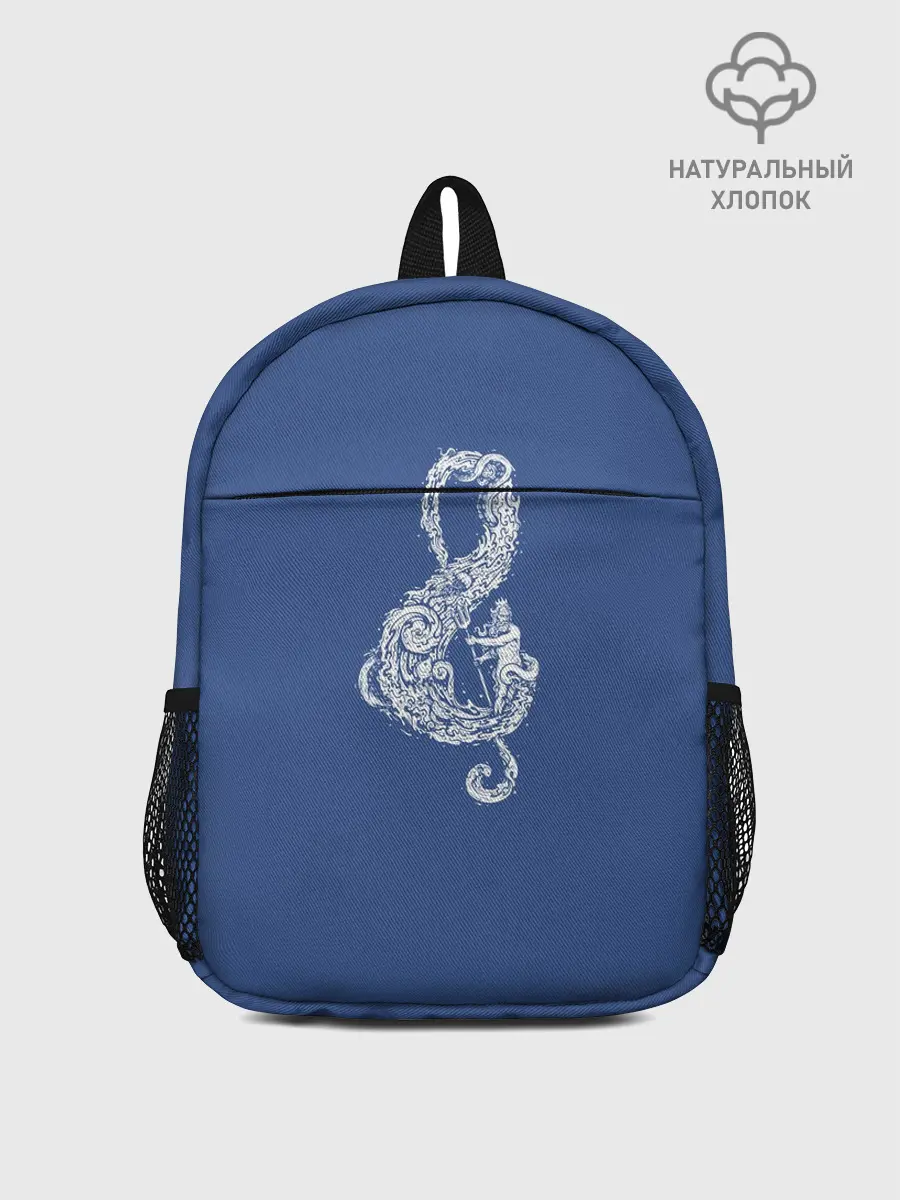 Рюкзак детский / Звуки Океана