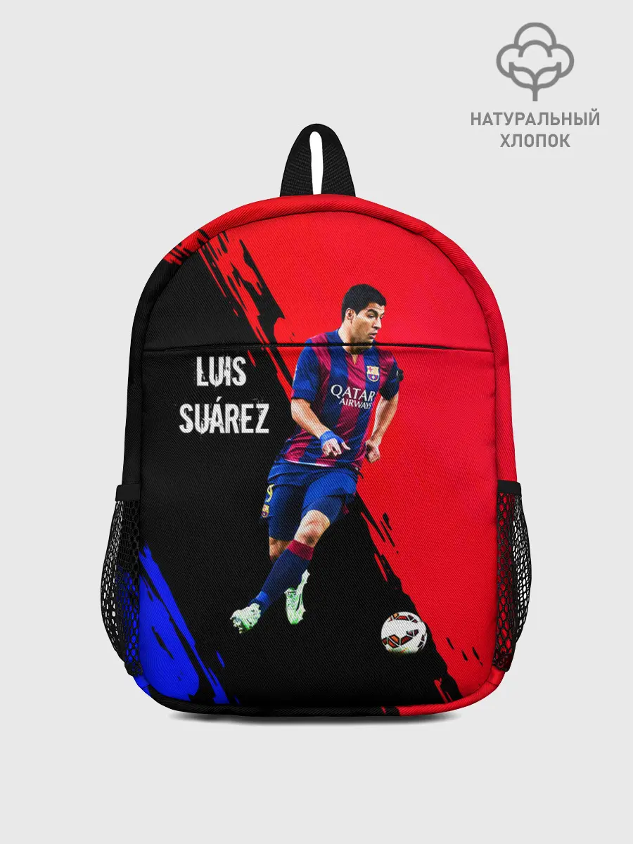 Рюкзак детский / Луис Суарес