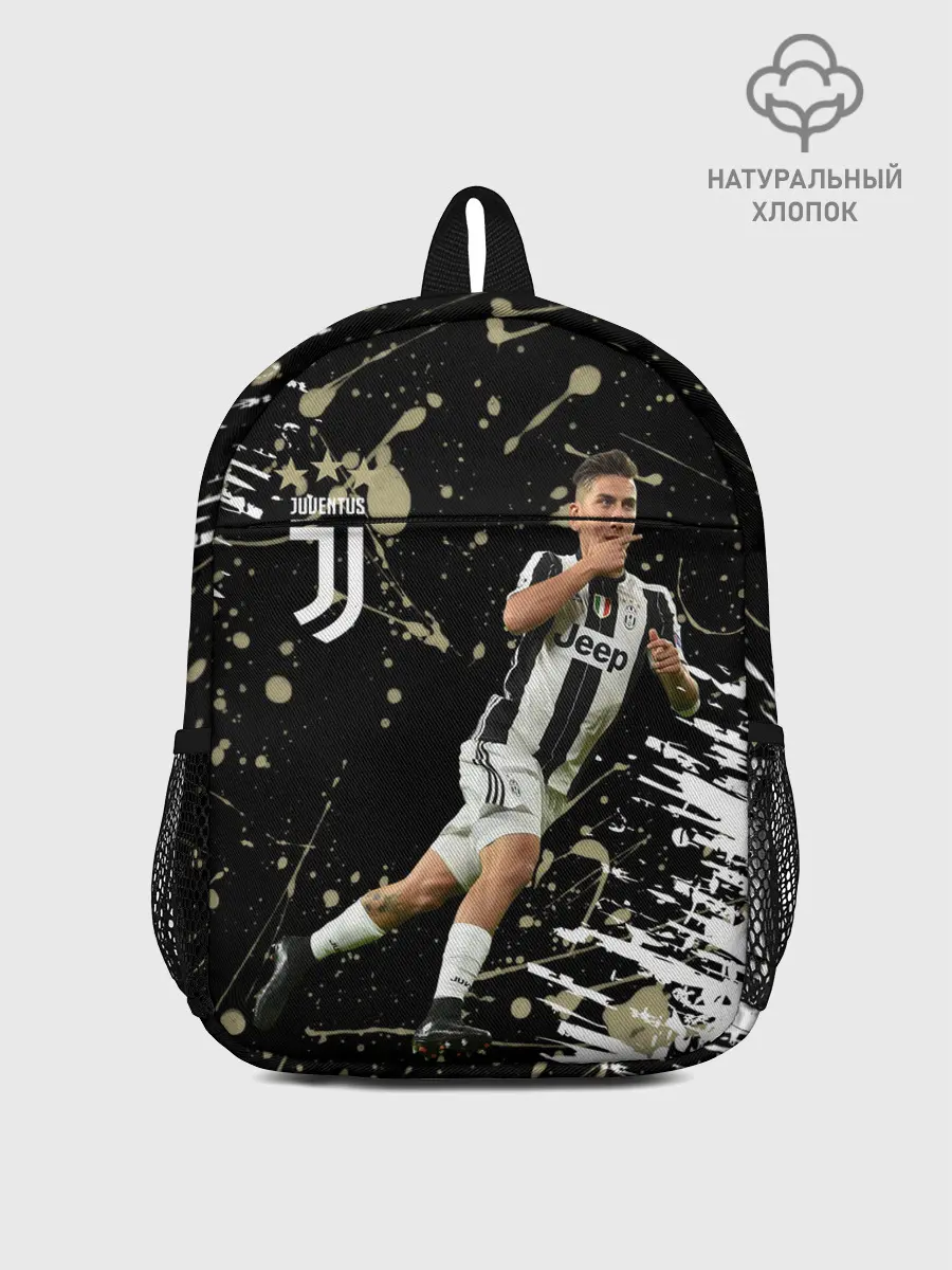 Рюкзак детский / Juventus: Пауло Дибала.