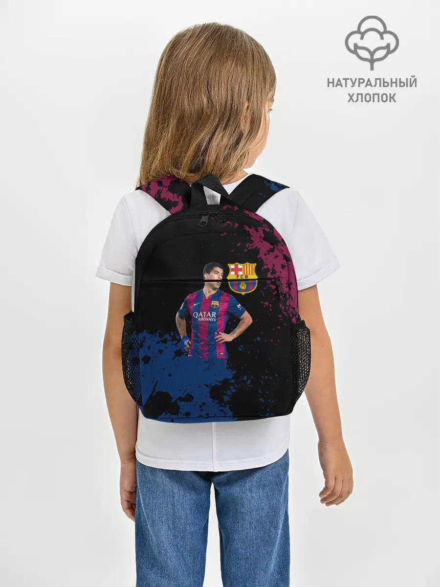 Рюкзак детский / Barcelona: Луис Суарес.