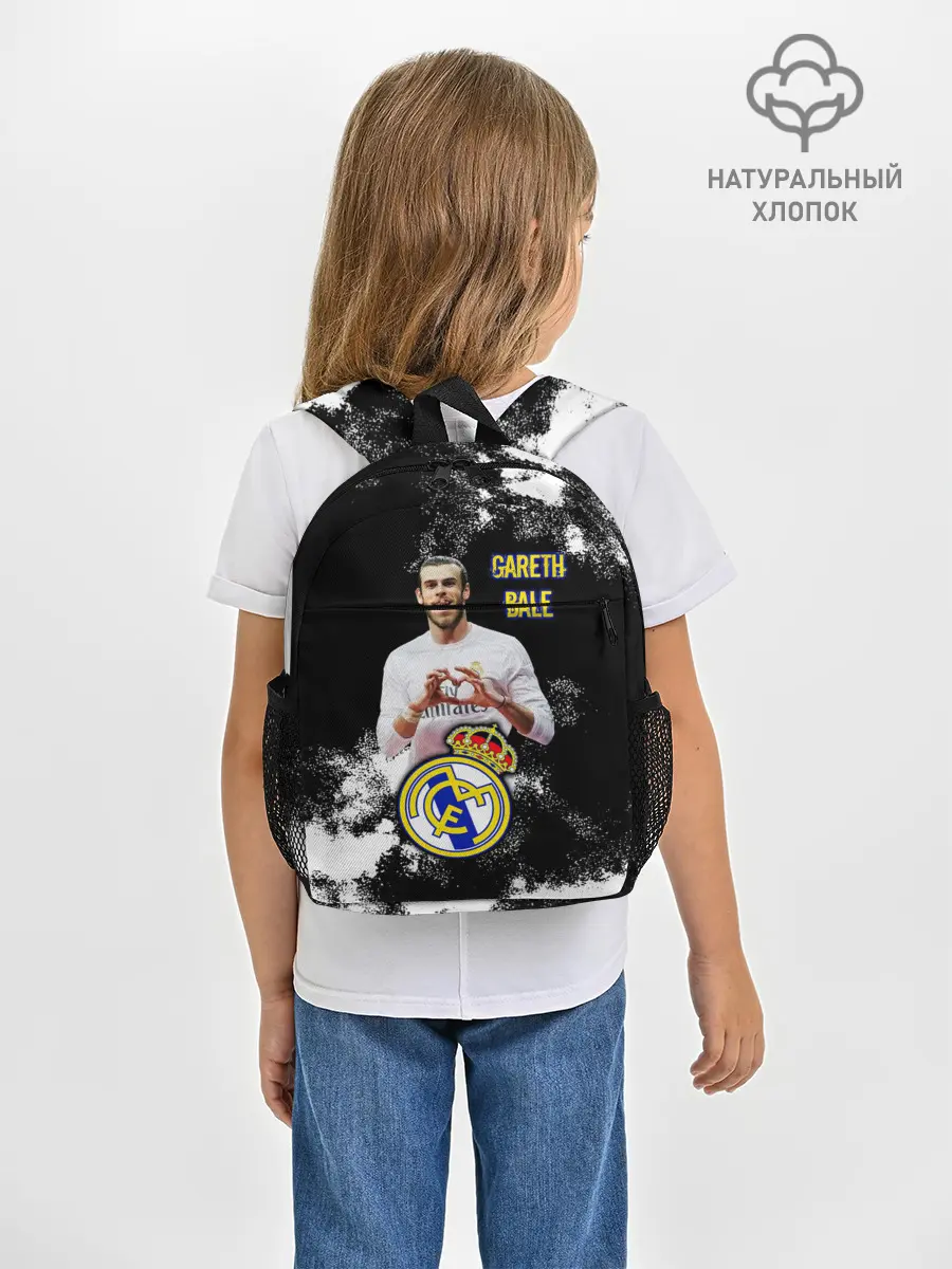 Рюкзак детский / Гарет Бэйл/Gareth Bale