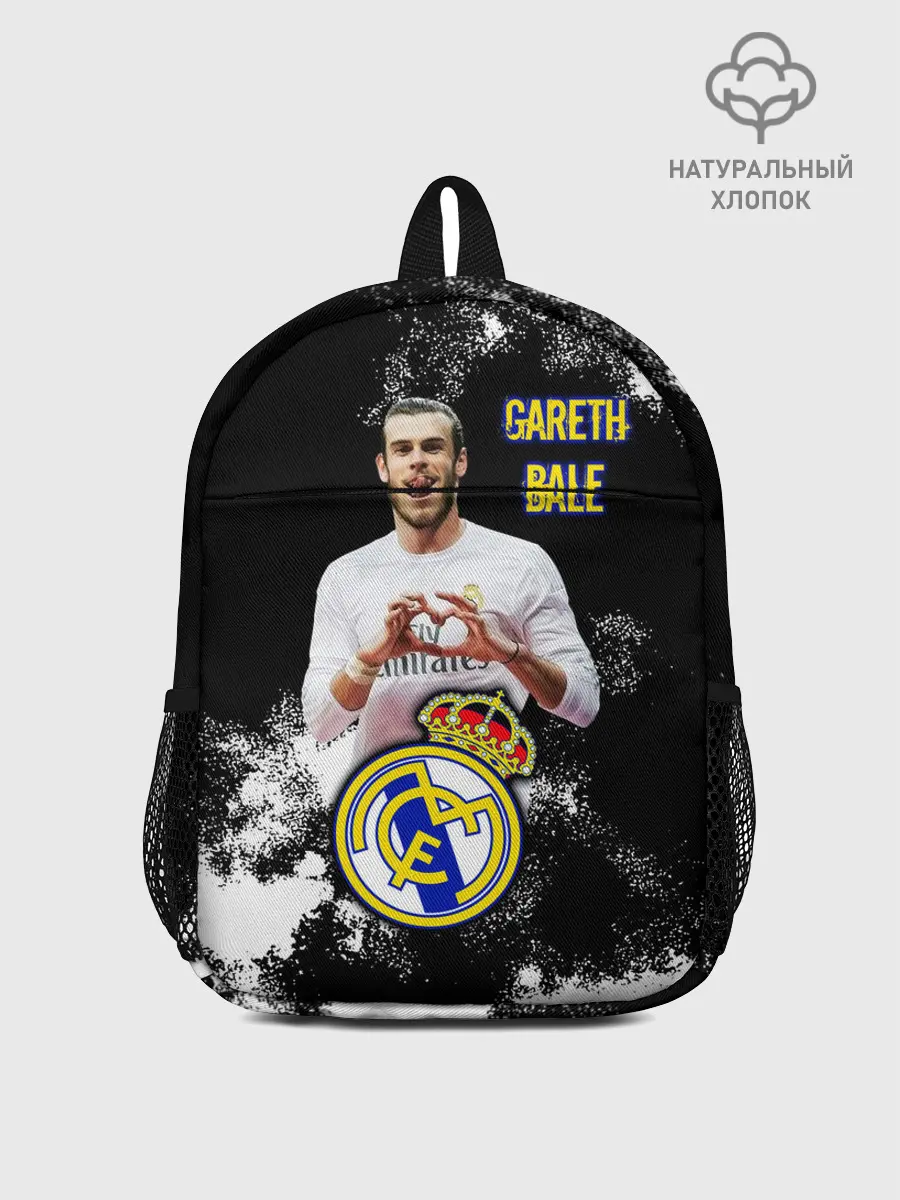 Рюкзак детский / Гарет Бэйл/Gareth Bale