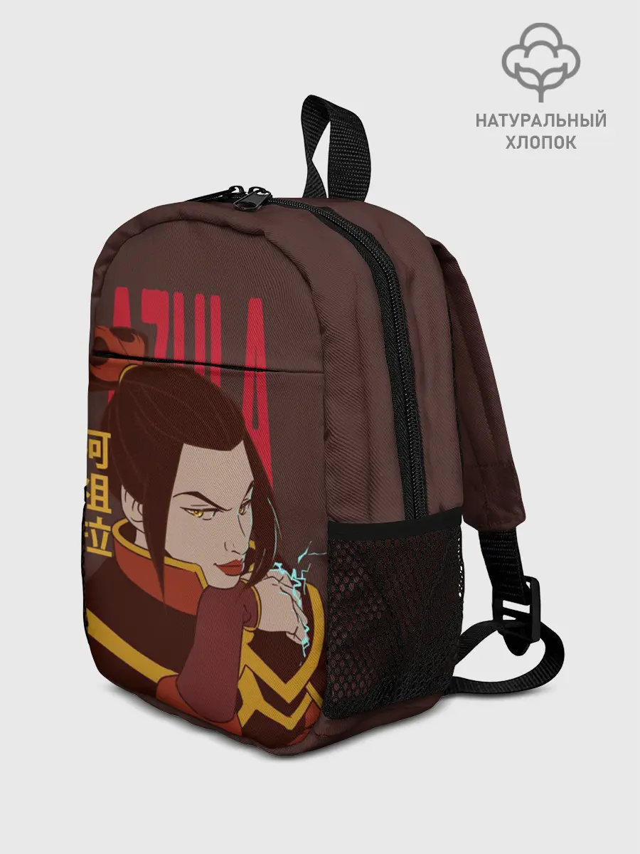 Рюкзак детский / Azula Avatar