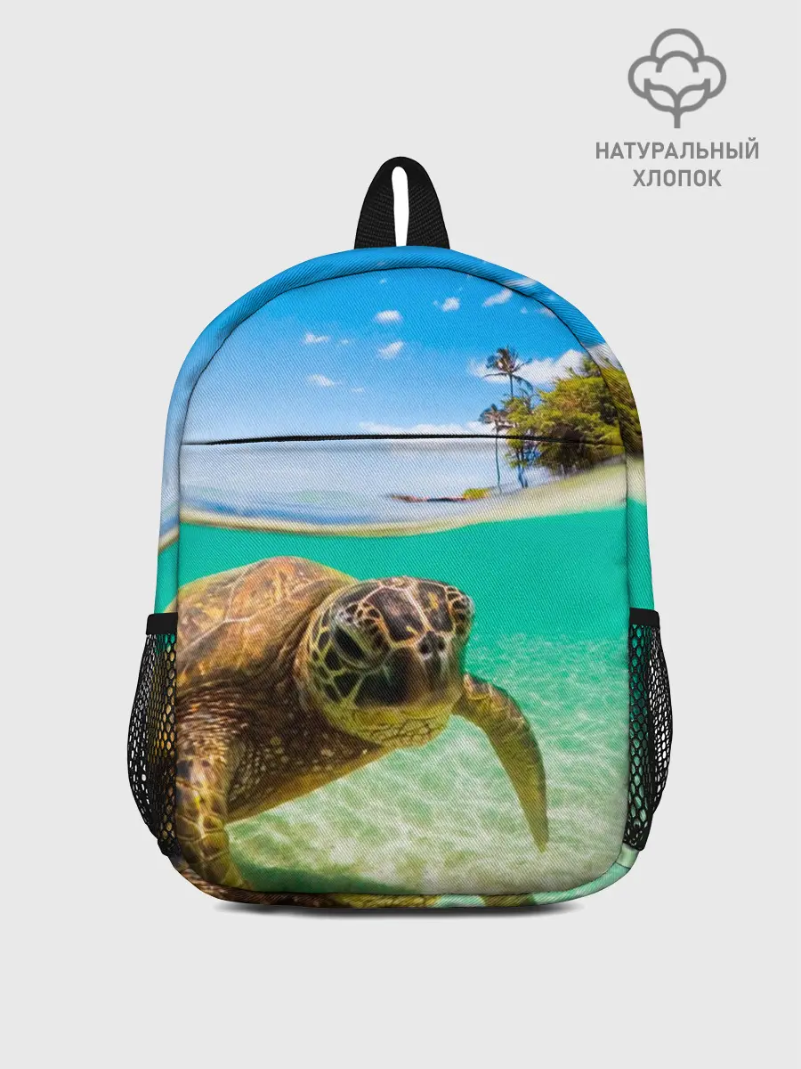 Рюкзак детский / Морская черепашка