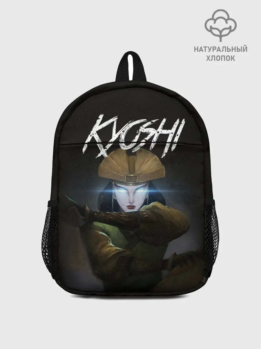 Рюкзак детский / Kyoshi