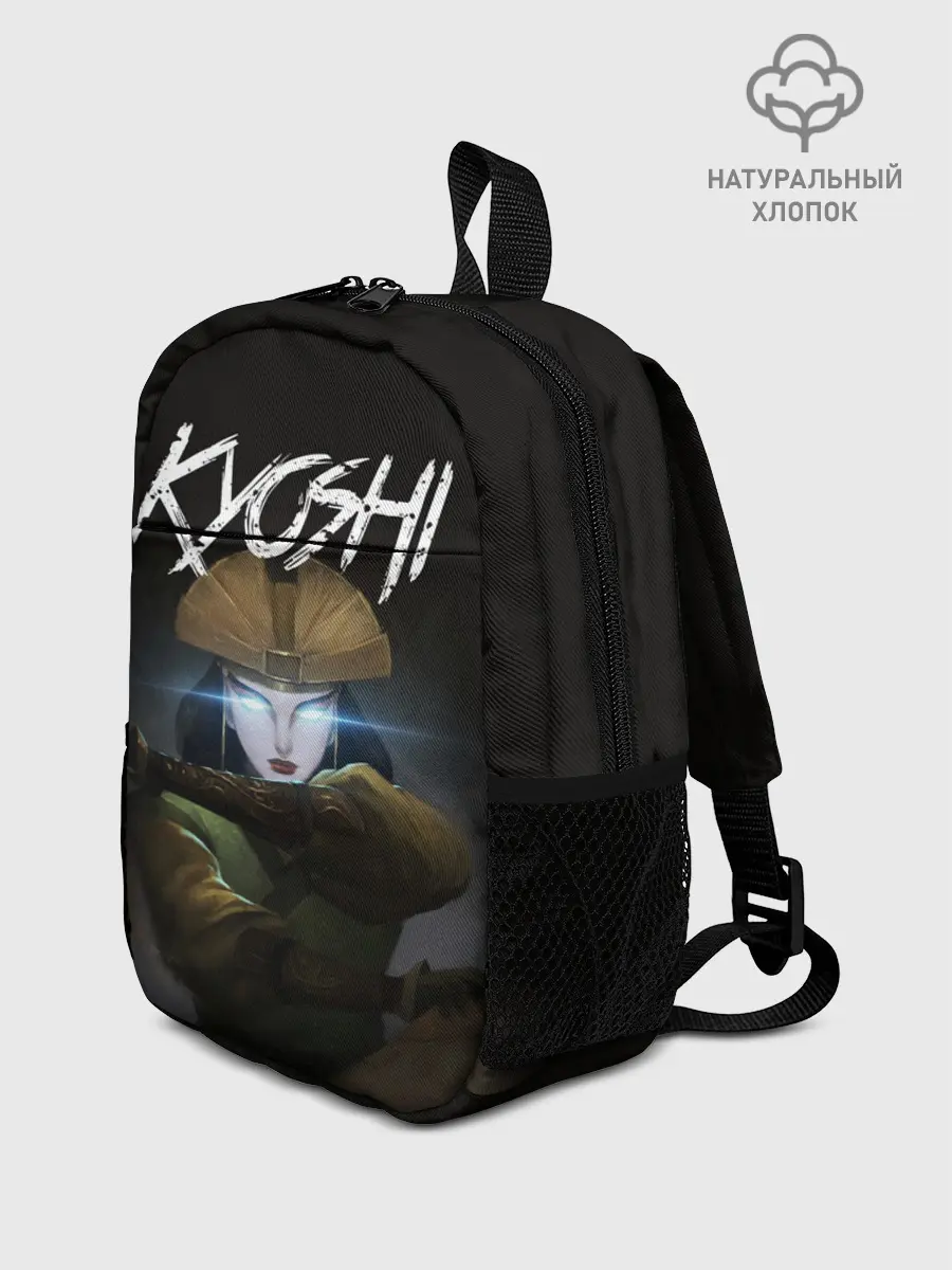 Рюкзак детский / Kyoshi