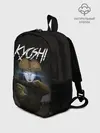 Рюкзак детский / Kyoshi