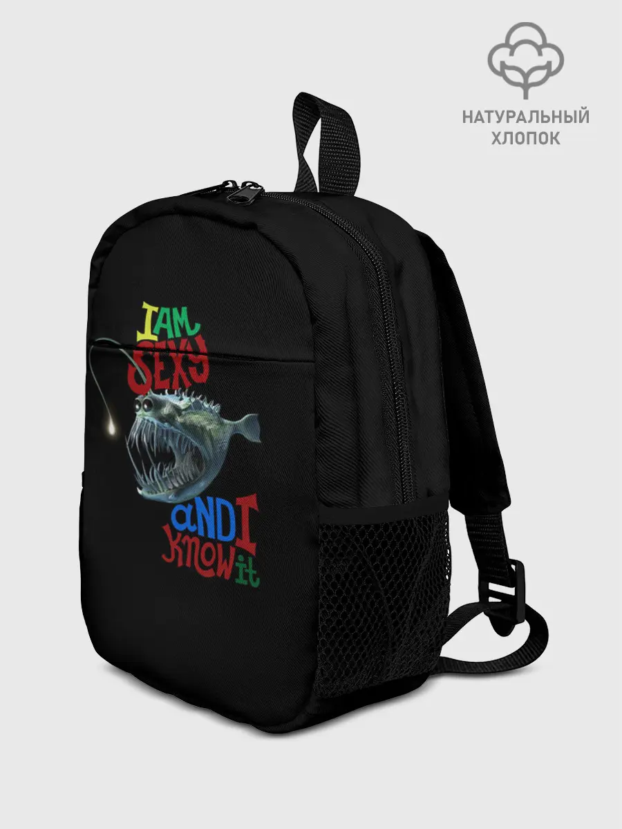 Рюкзак детский / я красотка