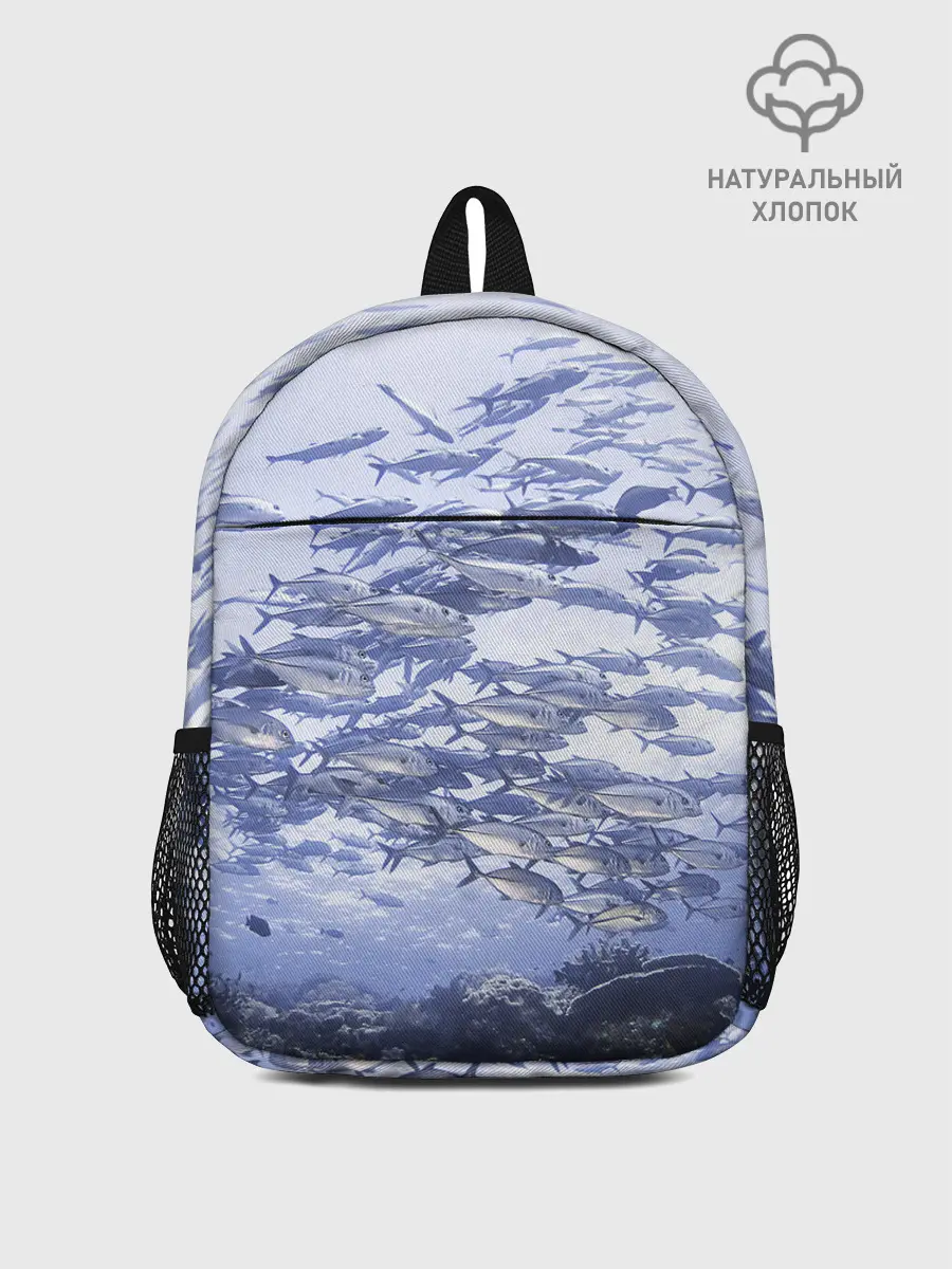 Рюкзак детский / Косяк рыбы