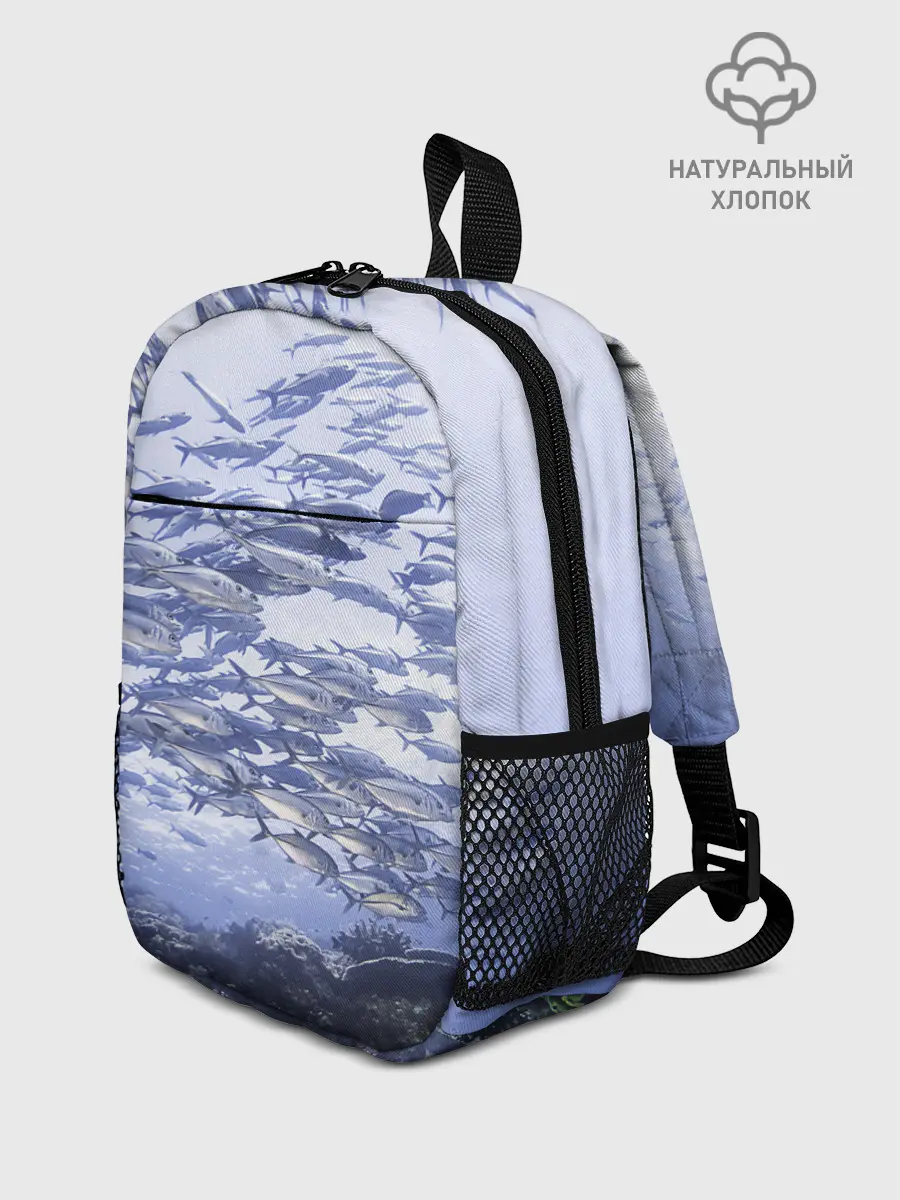 Рюкзак детский / Косяк рыбы
