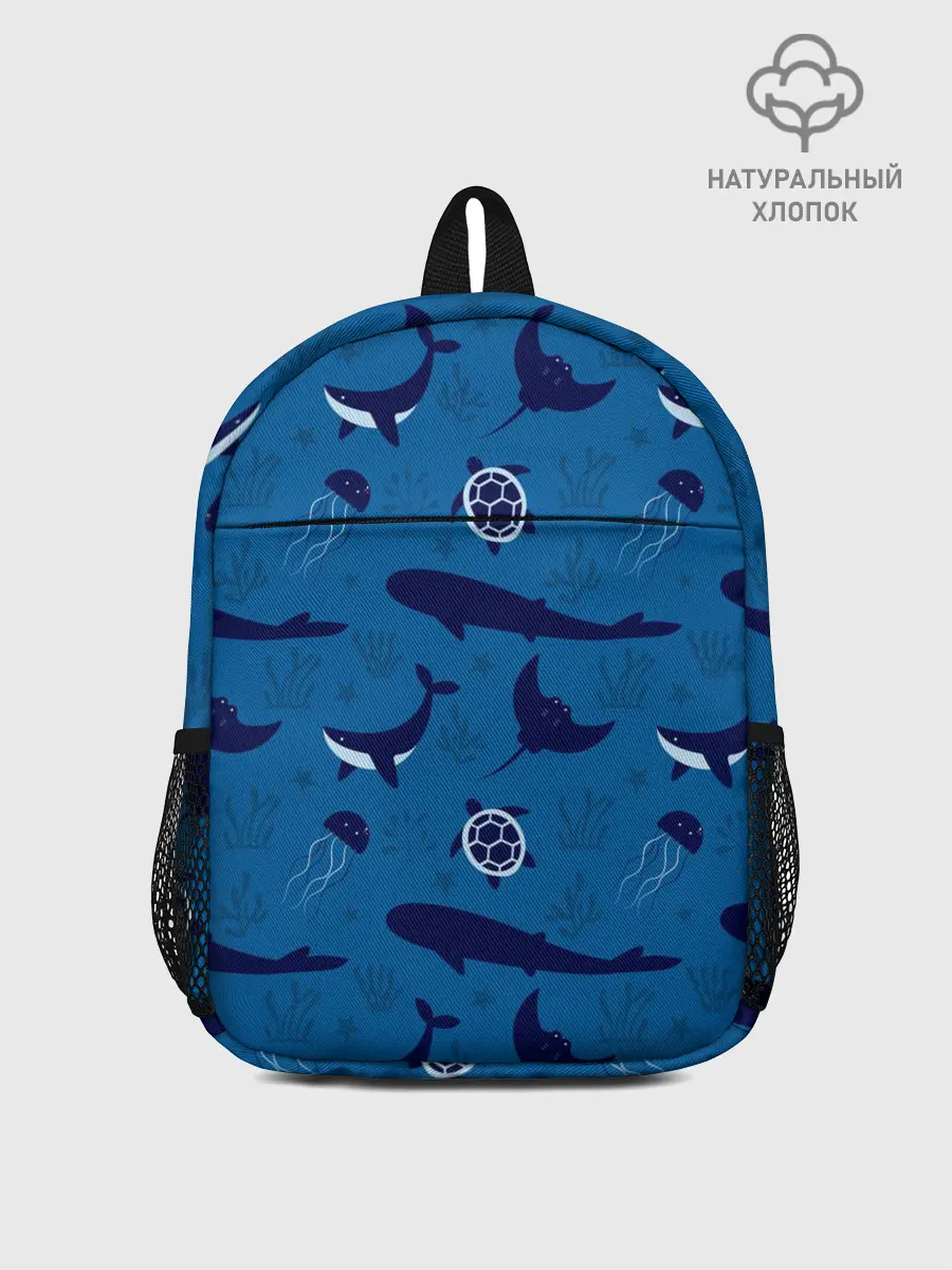 Рюкзак детский / Подводный мир