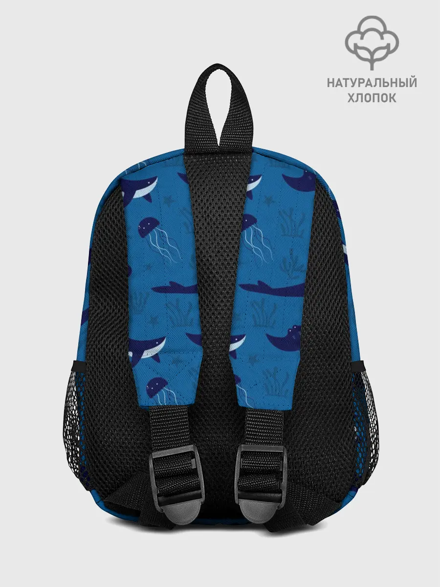 Рюкзак детский / Подводный мир
