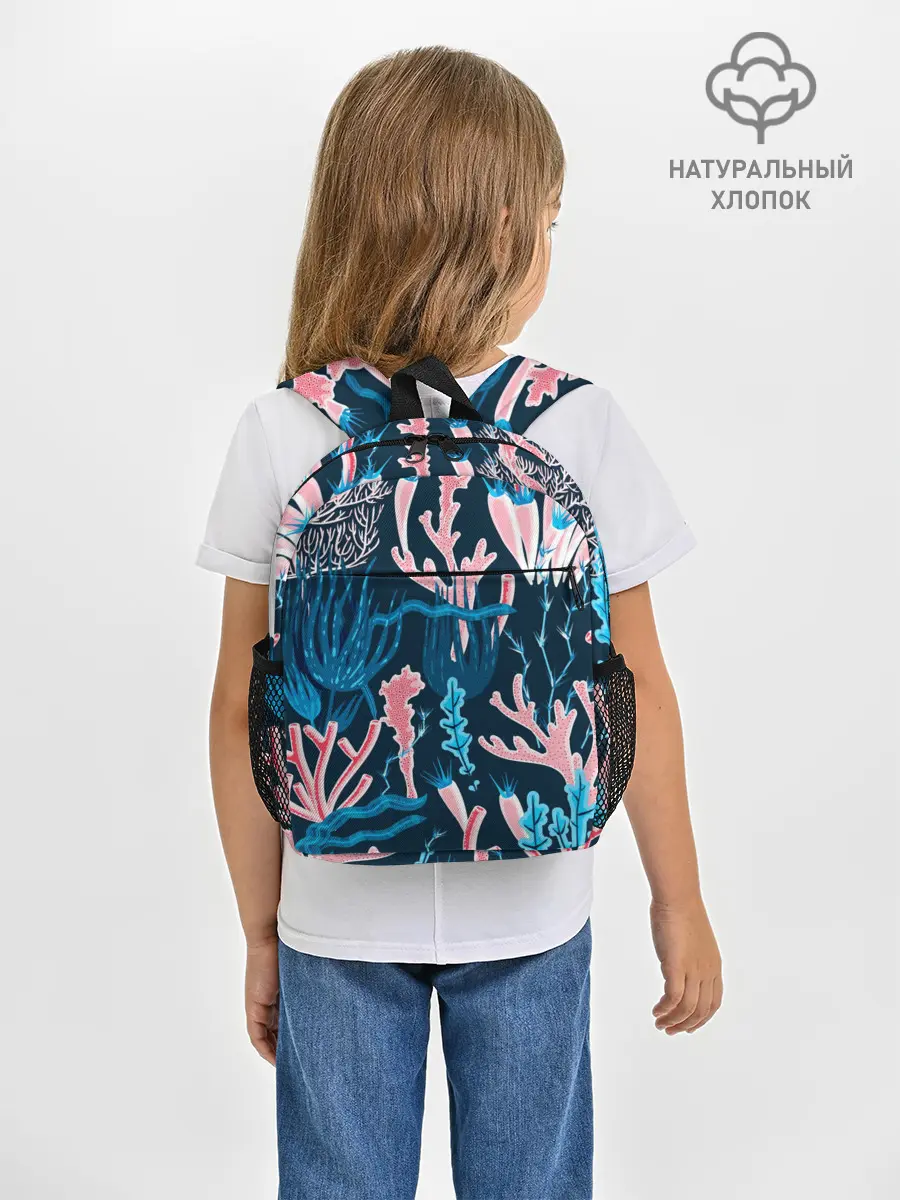 Рюкзак детский / Подводный мир