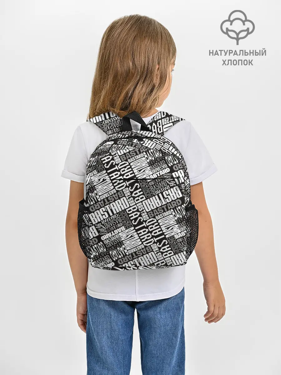 Рюкзак детский / BASTARD!